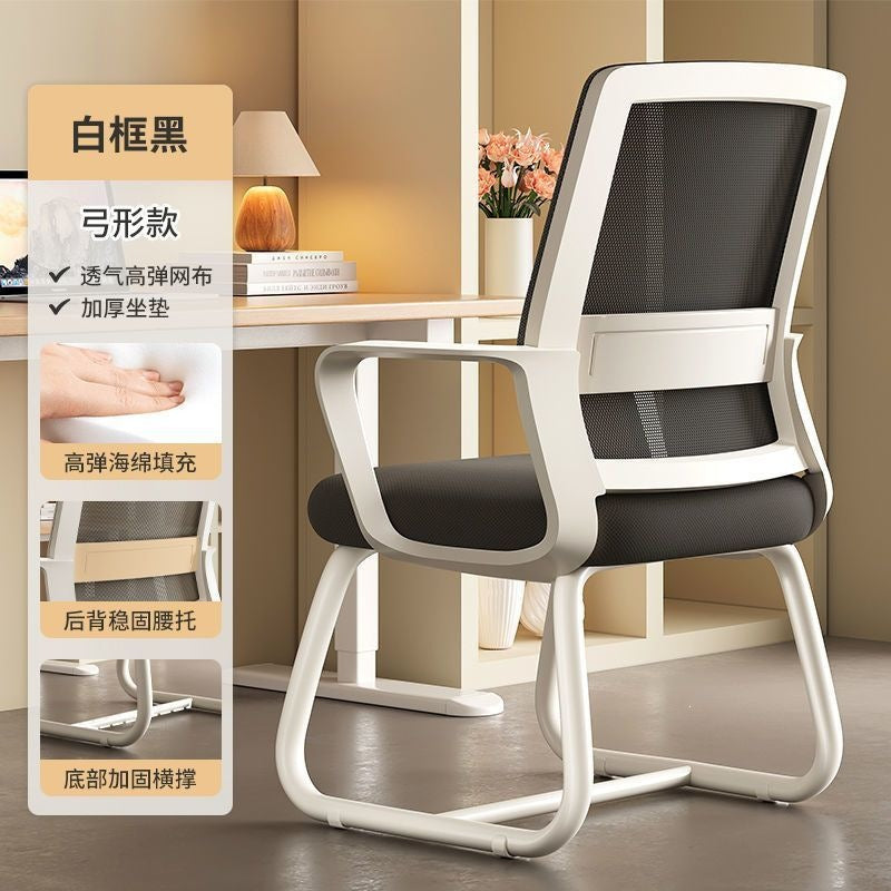 Computer chair, office chair, comfortable long-sitting seat, staff back chair, dormitory study, home desk chair, gaming chair