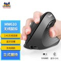Viewsonic/viewsonic mw610 anti-sweat non-slip vertical ergonomic vertical luminous mouse office game