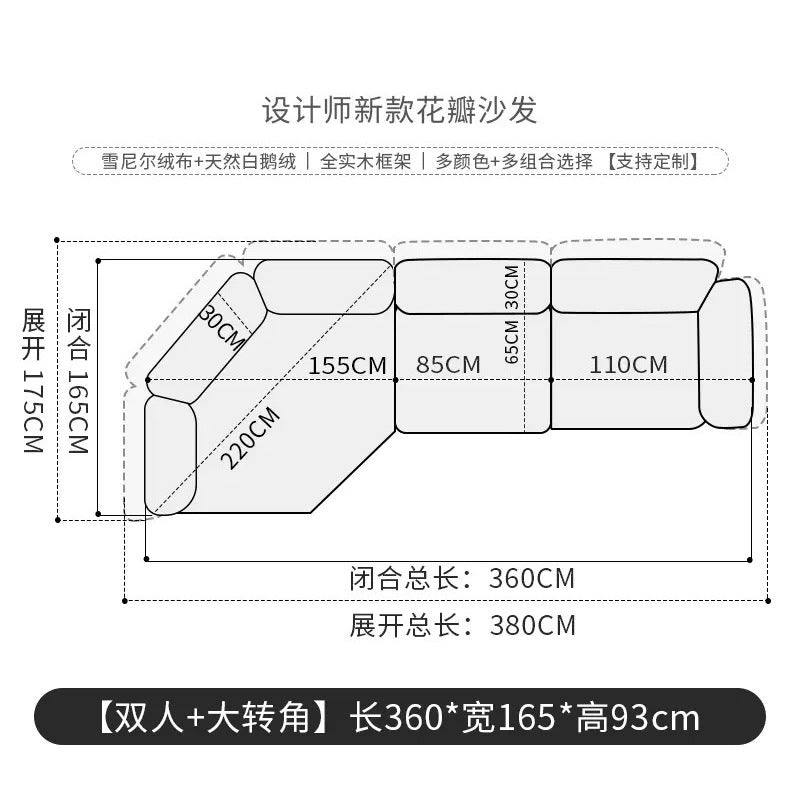 Petal fabric sofa italian designer model room special-shaped normcore houseaccessible luxury classy corner sofa combination
