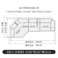 Double seat + large corner (3.6m )