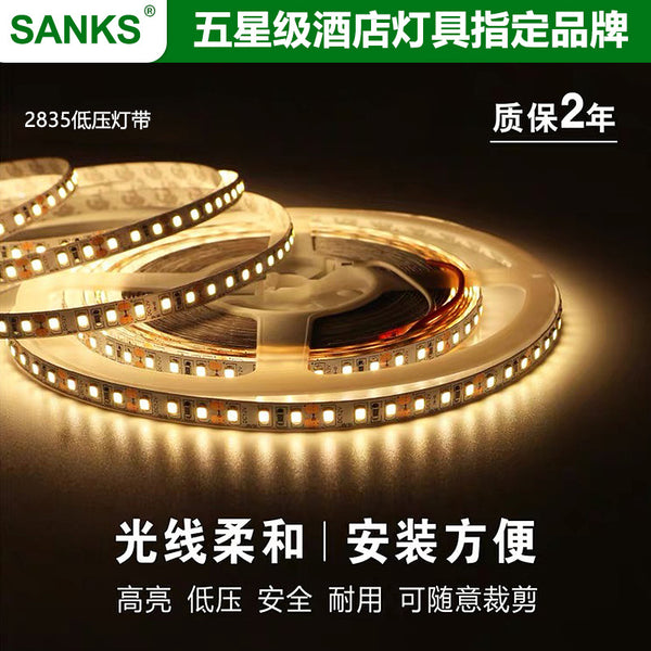 Three pine led light strip 24V low voltage light strip high display display cabinet cabinet living room room adhesive 2835 light strip