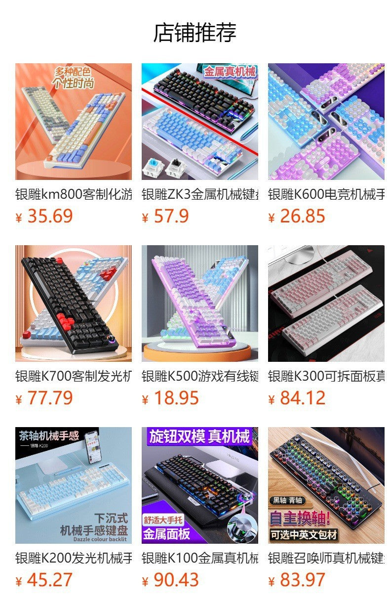 Silver carving customized transparent keycaps neutral132 key pc crystal mechanical keyboard special key cap size complete set sa
