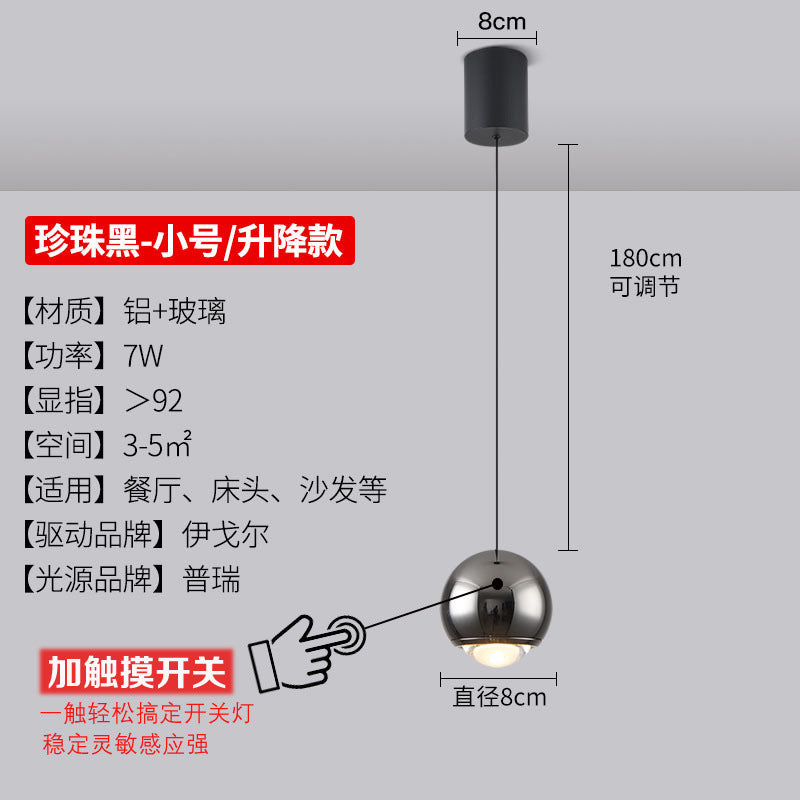 2025 new round ball bedroom bedside chandelier modern simple light luxury lifting adjustment bar small chandelier