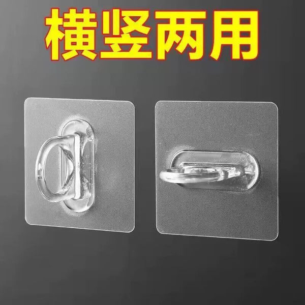 Ring hook Multifunctional horizontal and vertical dual-purpose universal hook No punching cleaning Hanging cabinet room Bathroom rack Curtain rod