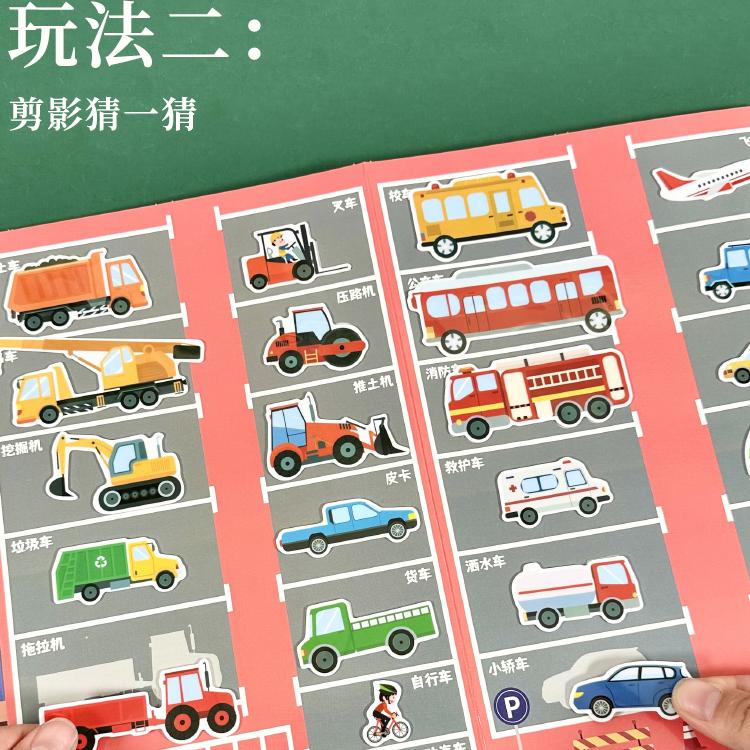 Children's quiet book educational toy - portable jelly sticker book for focus training (ages 2-3 to 6)