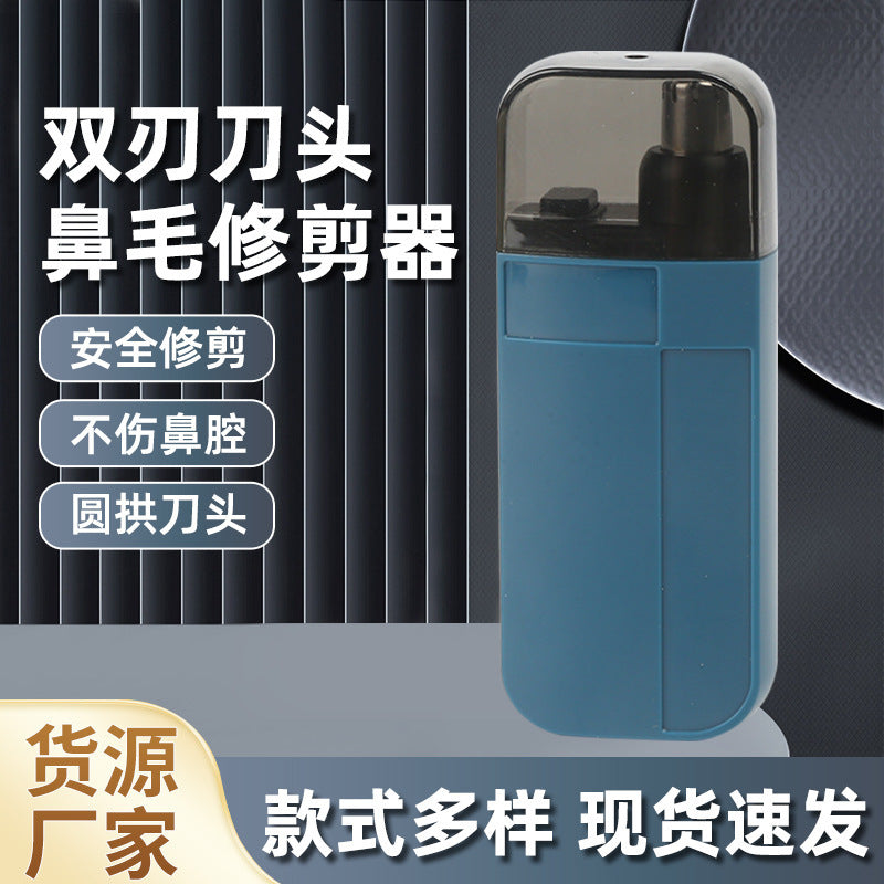 New electric nose hair trimmer men's home portable digital display rechargeable knife head removable and washable round nose hair trimmer