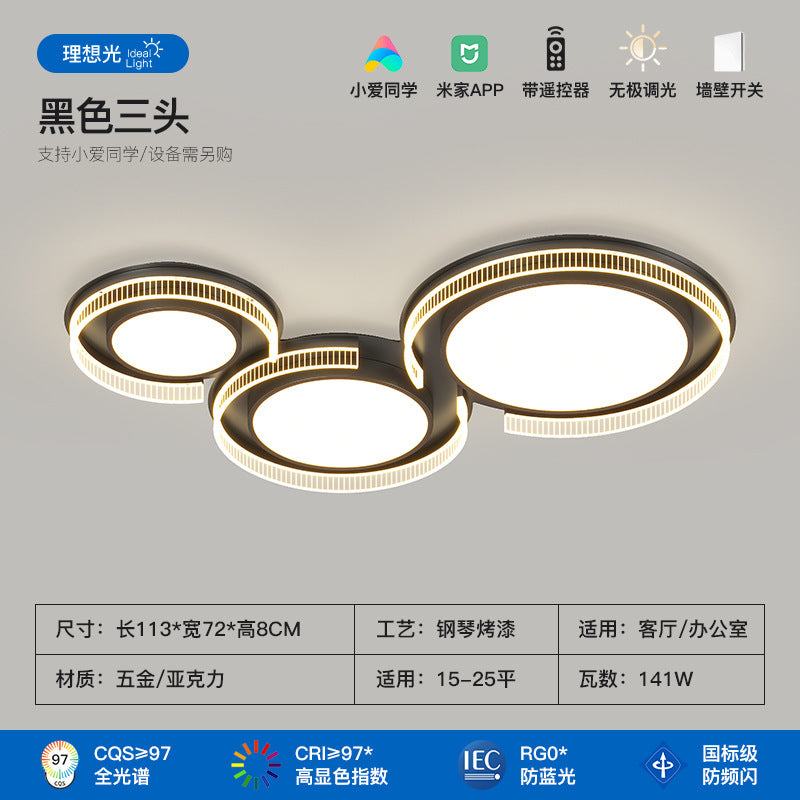 Italian minimalist living room main light modern minimalist high-end hall full spectrum bedroom ceiling light Zhongshan lighting atmosphere