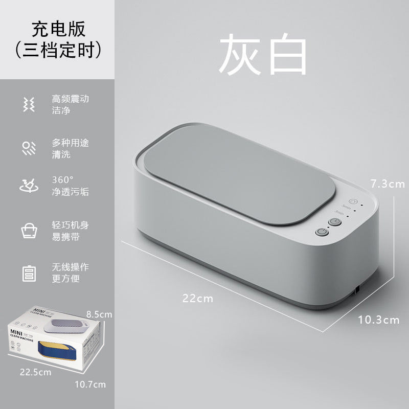 Ultra-sonic eyeglass cleaner - fully automatic glasses washer, multifunctional jewelry cleaner, watch cleaner, and denture cleaner for home use