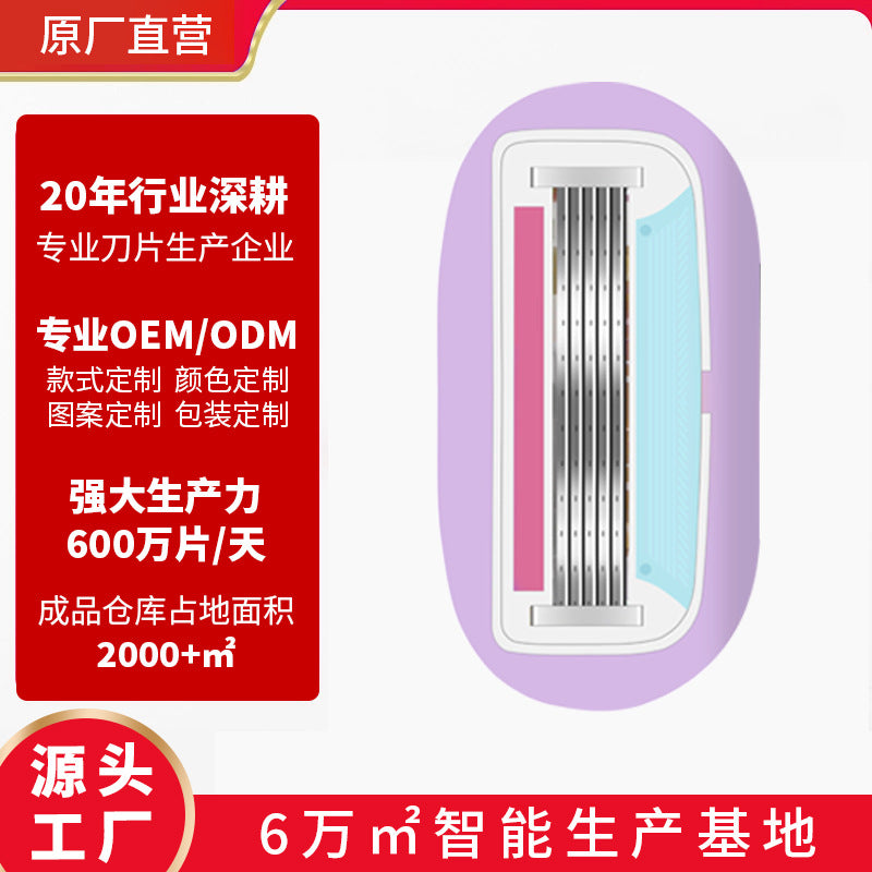New women's underarm hair removal razor - gentle, anti-scratch shaving for intimate areas - wholesale beauty tools