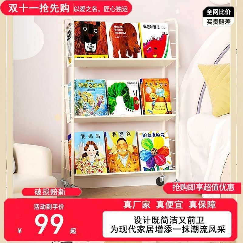 Living room bookshelf floor storage rack - mobile with wheels, home simple cart, snack storage bookshelf, invisible bookshelf