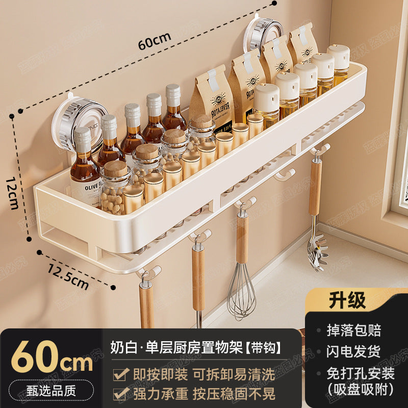 Strong suction cup type kitchen seasoning rack household non-punching wall hanging oil, salt, sauce and vinegar seasoning storage rack