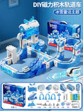 Ice and snow magnetic track car [101-piece set] gift box with 3 cars