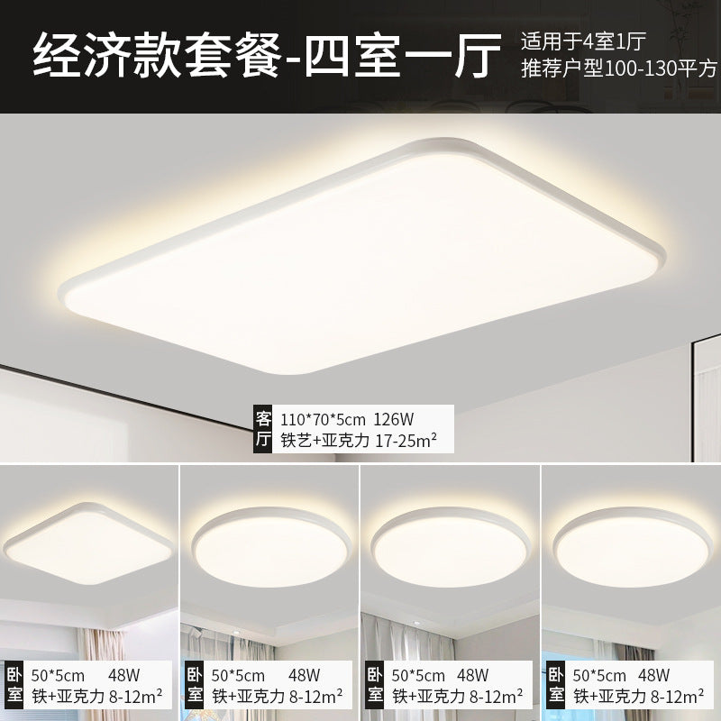Ceiling lamp hall advanced sense living room lamp bedroom modern simple full spectrum eye protection package Zhongshan home improvement lighting