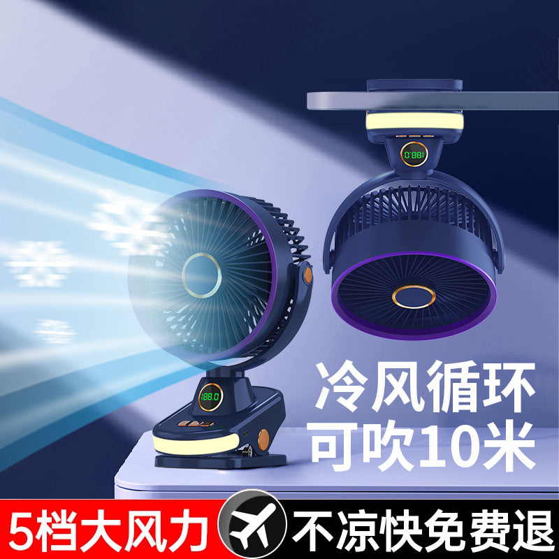2026 new desktop fan - automatic oscillating, small, quiet, home/dorm/carriage clip-on fan