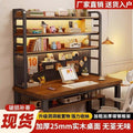Computer desk for home student bedroom simple desk bookshelf all-in-one writing desk high-looking perforated board study table