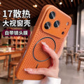 Suitable for iphone17pro large window ice-like cooling and breathable magnetic phone case apple 15 colorful hollow case