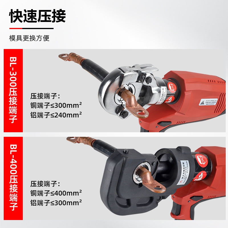 Rechargeable hydraulic pliers Brushless motor BL-300/400 lithium battery multi-function continuous crimping digital display electric crimping pliers