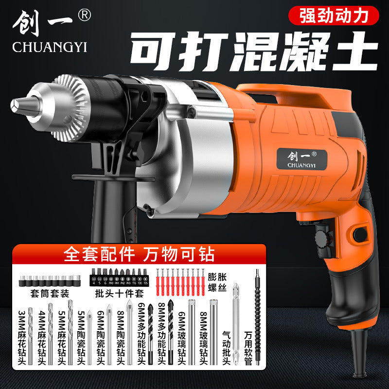 Chuangyi electric screwdriver electric drill power tool 220v rechargeable drill cross-border high-power ac impact drill wholesale