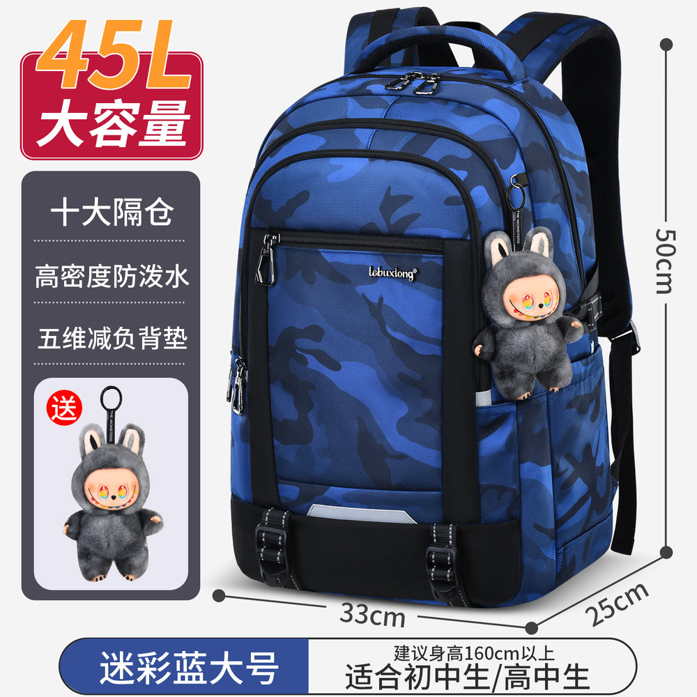 Schoolbag for boys junior high school students 2026 new arrival large capacity middle school students high school students burden reduction spine protection backpack men's style