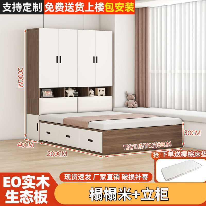 Tatami small apartment bedroom for home bed cabinet all-in-one wardrobe desk kids bed multifunctional cloakroom storage bed