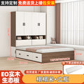 [white + oak color] tatami + standing cabinet + mattress