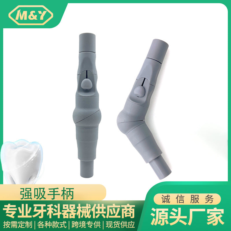 Dental high-end strong suction handle, dental chair strong suction saliva device, with switch adjustment can be 135 degrees high temperature sterilization