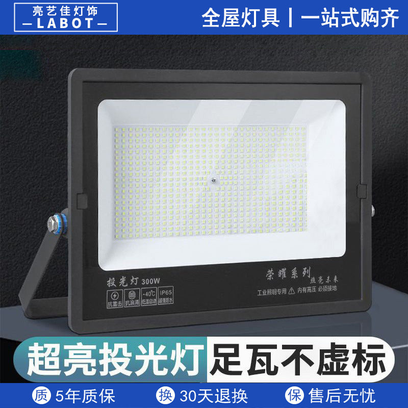 LED floodlight spotlight outdoor waterproof strong light construction site workshop searchlight garden light outdoor lighting