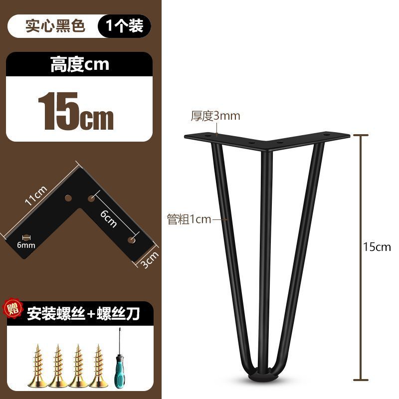 Diy solid table legs dining table legs chair legs bar table legs iron brackets desk legs office table legs high table legs