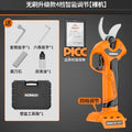 Electric rechargeable strong garden fruit tree pruning shears lithium battery tree pruning shears electric shears pruning artifact
