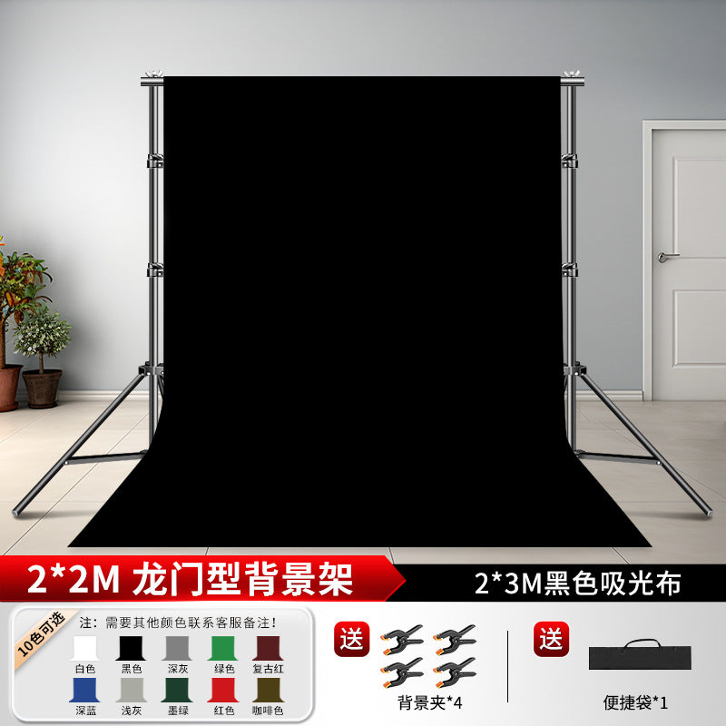 2 * 3 meters black light-absorbing cloth, flocking photographic background cloth, New Year's black screen photo shooting prop curtain is not