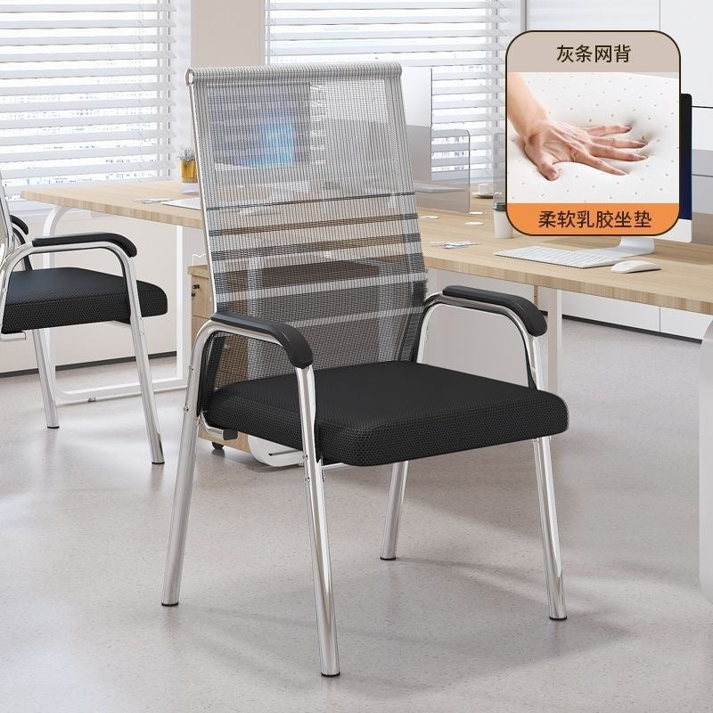 Computer chair, home office chair, dormitory, plaid study, study, conference seat, mahjong chair, sedentary back stool