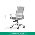 Chair office chair casual staff computer chair mesh breathable seat for home ergonomic swivel chair conference