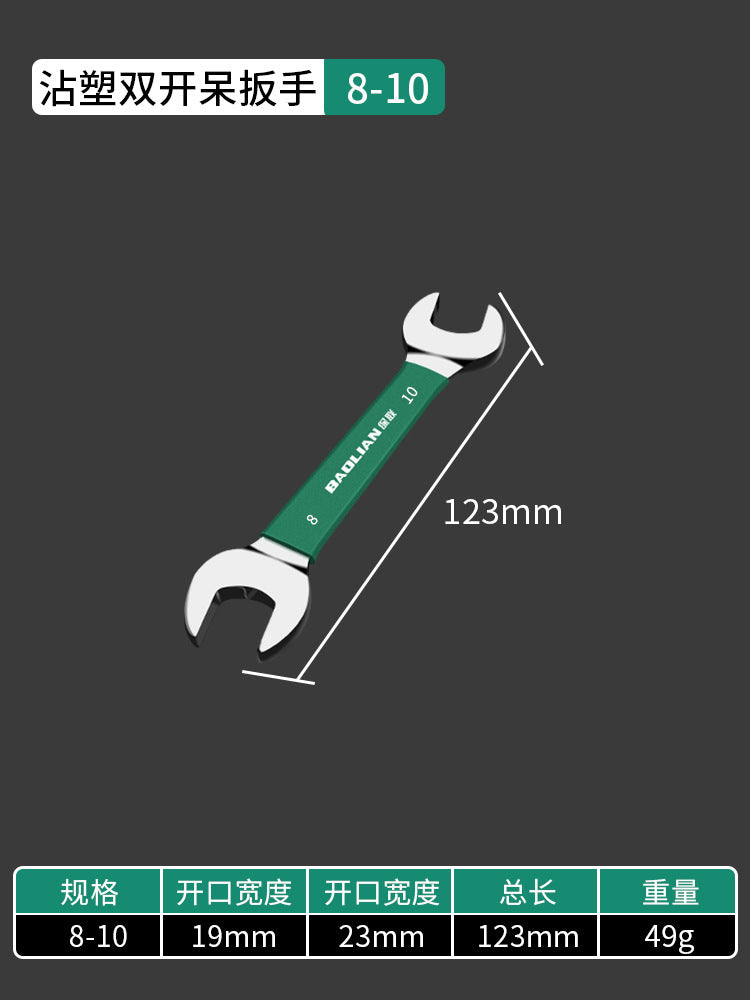 Baolian double-ended open-end wrench, small wrench tool suitfor home8_10 screw buckle fork socket