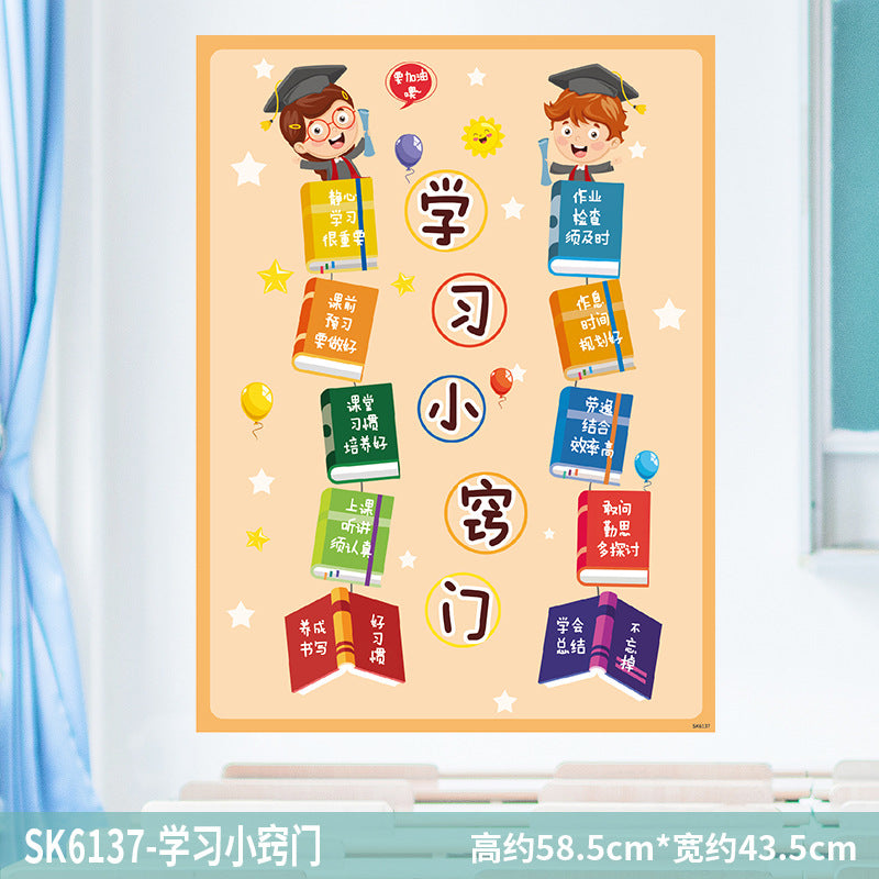 Kindergarten addition, subtraction, multiplication and division formula, Chinese pinyin table, early childhood connection, early education children's room, classroom puzzle wall sticker