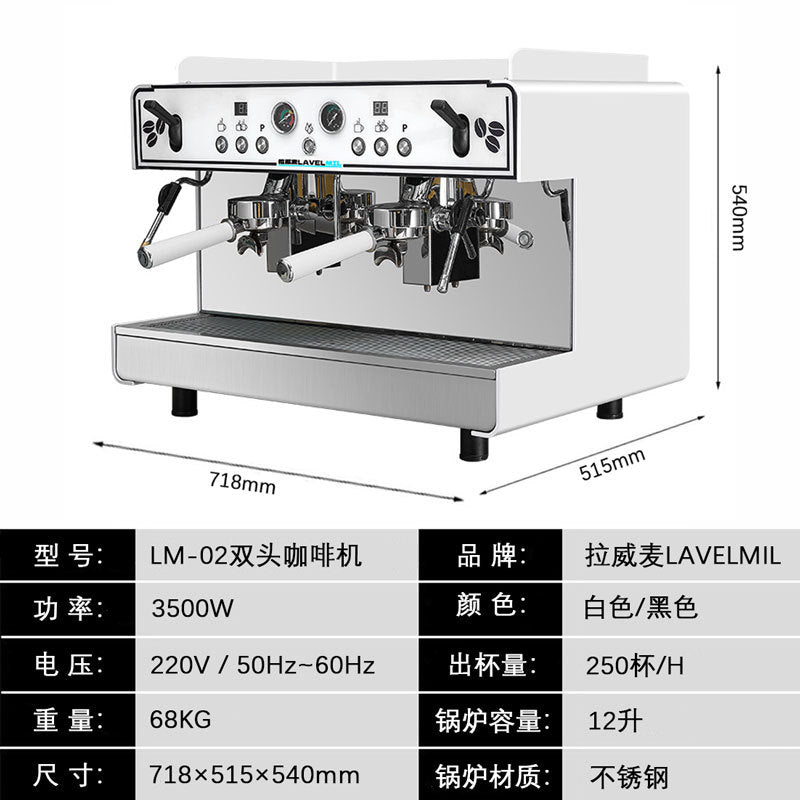 Lavelmil commercial espresso machine - semi-automatic, single/dual group, quantitative steam, high cup capacity, electronic control, suitable for milk tea