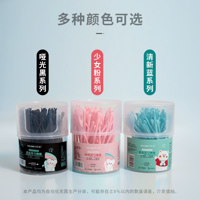 Cotton swab open ears double head boxed multi-functional children's ear spoon cleaning household cosmetic cotton swab swab cotton swab factory wholesale