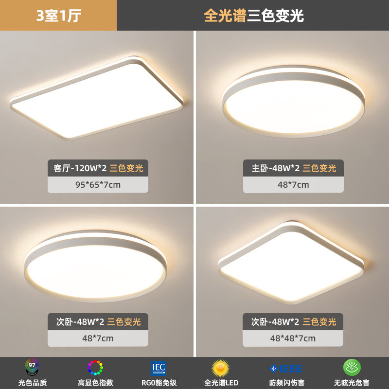 Living room lamps whole house 2025 new high-end super bright Zhongshan lamps modern simple bedroom lighting living room main lamp