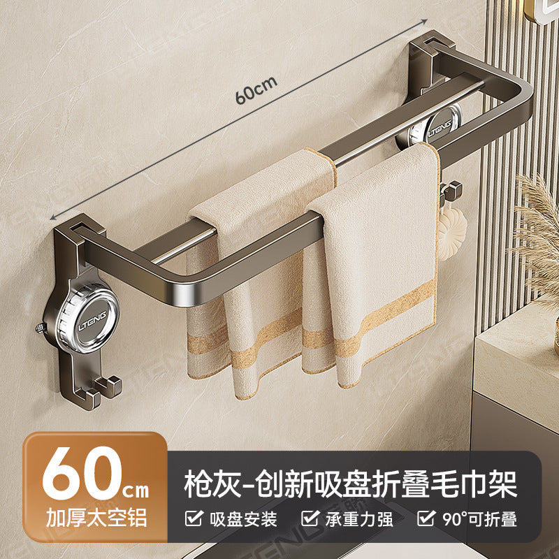 [Sample customization] Suction cup towel rack, bathroom towel storage rack, double rod folding bathroom storage rack