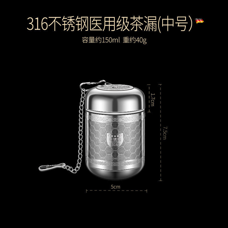316L stainless steel tea leak mesh stew teapot tea artifact tea compartment water separation tea filter cooking ball