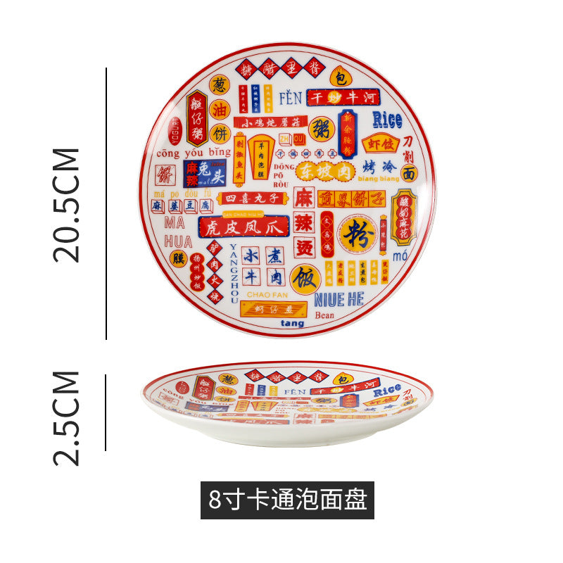2022 chinese style new trendy popular snail noodle bowl super large capacity creative for home instant noodle bowl ceramic plate