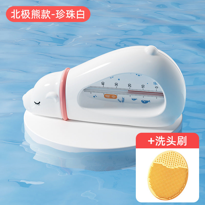 Newborn & infant bath thermometer - safe water temperature indicator for home use