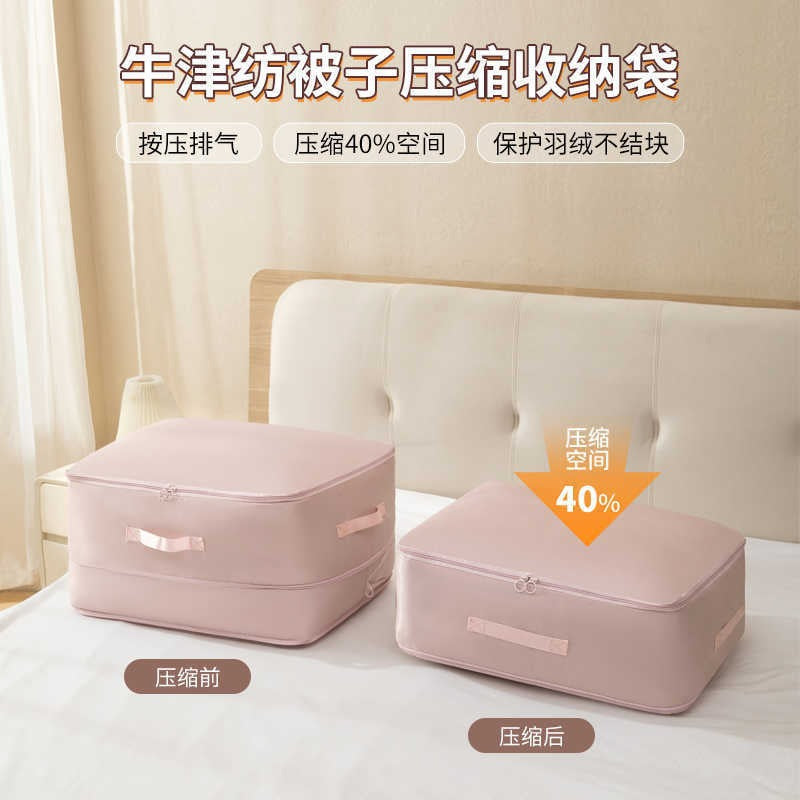 Quilt storage bag, compression bag, down jacket quilt silk quilt special bag, quilt storage, moving and finishing artifact