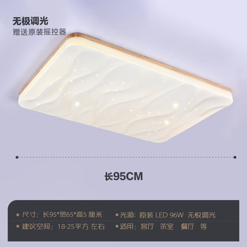 Living room light 2025 new log cream wind Japanese-style wabi-sabi main light Puri ceiling light whole house lighting package