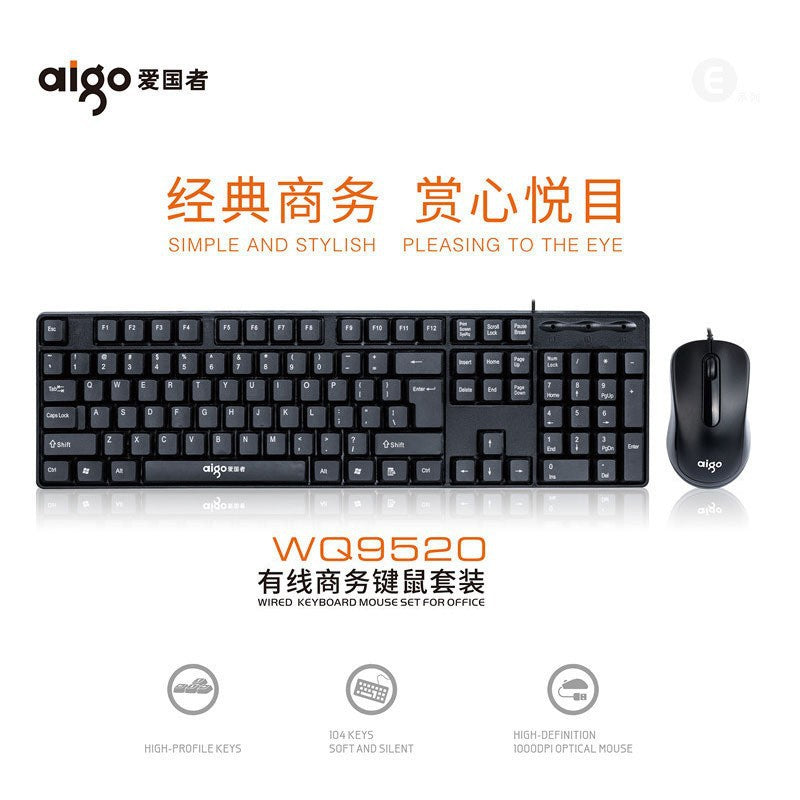 Aig patriot wq9520 wired keyboard and mouse combo - universal usb for desktop, laptop, home, office, and business use