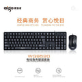 Aig patriot wq9520 wired keyboard and mouse combo - universal usb for desktop, laptop, home, office, and business use