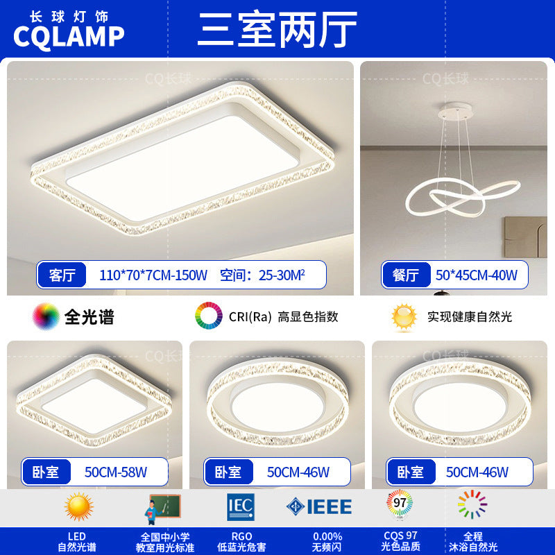 Living room light luxury high-end Italian minimalist modern living room main light rectangular ceiling light whole house lighting package