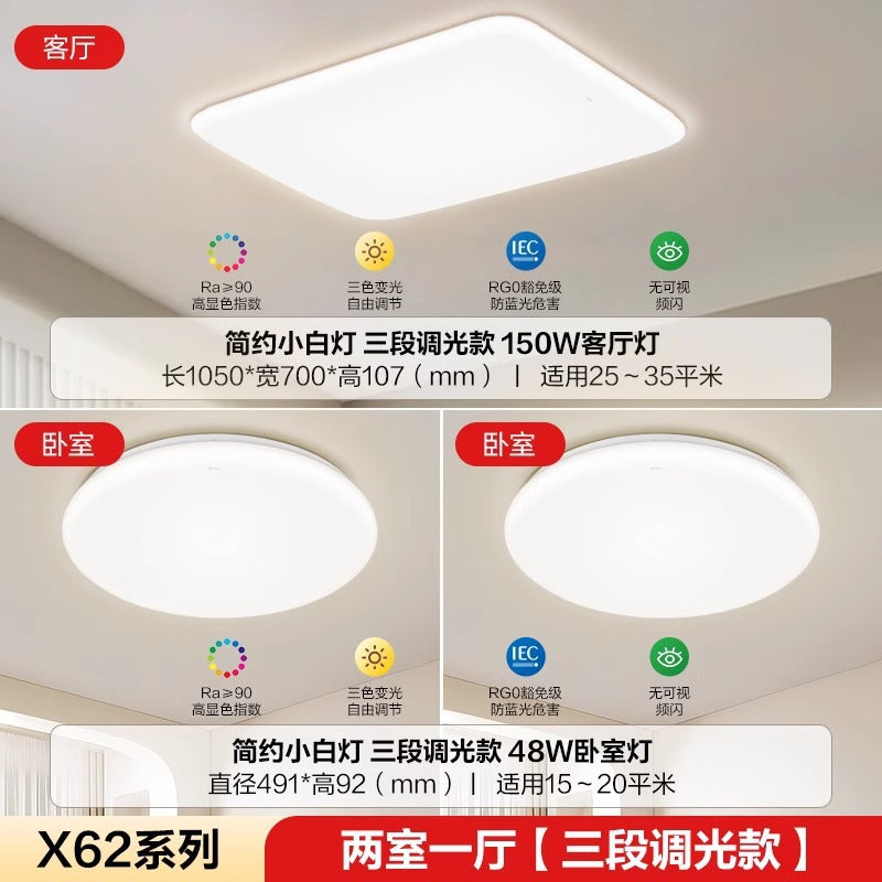 Bull ceiling light bedroom light luxury high-end home decoration lighting living room hall main light simple led light lighting