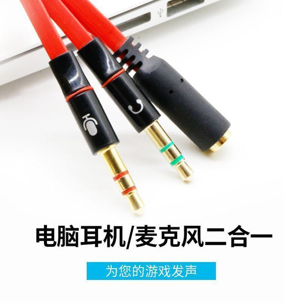 Desktop computer one drag two audio cable 3.5mm notebook microphone game voice mobile phone earphones one point two