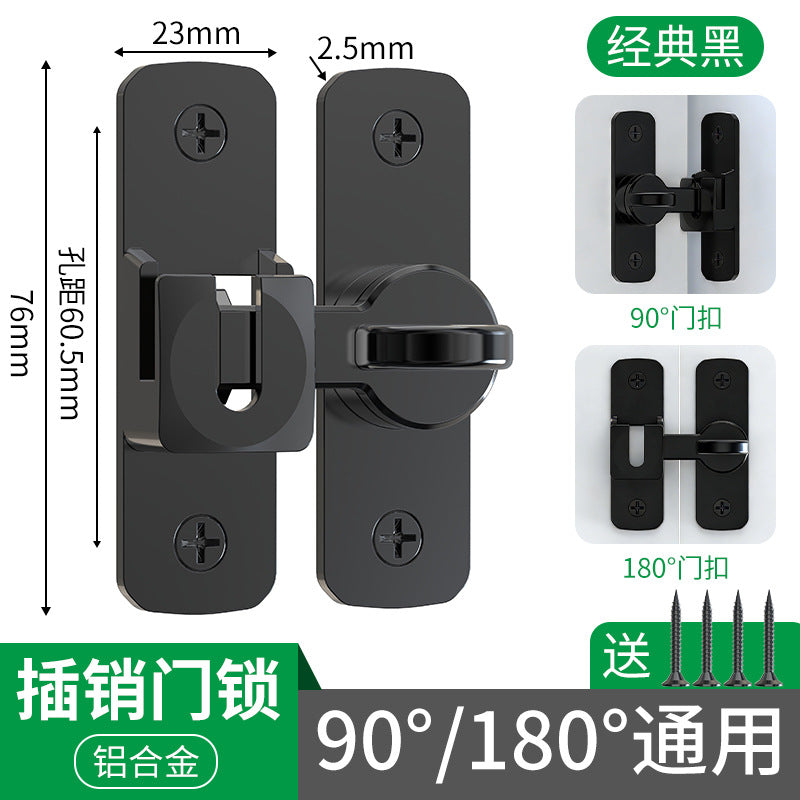 Latch door bolt buckle punch-free dual-purpose door lock buckle surface-mounted bathroom door hotel anti-theft door buckle