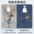 Voice-activated light corridor sensor light human body sensor aisle sound and light control infrared radar stair corridor led light bulb
